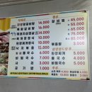 원지로 | 국립산청호국원 근처 “산청 흑돼지 삼겹살”이 맛있는 동해한방왕갈비 방문 후기