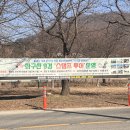 좌구산 줄타기사무실 이미지