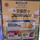 캐릭터라인 | 수원역 ak플라자 건담베이스 캐릭터 라인타운 어린이날 후기