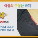 통일 여인숙 이미지