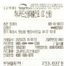 레몬컴퓨터 이미지