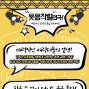 패밀리통신 이미지