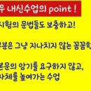 에듀플로우영어교습소