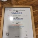 오전동 67-2 | [의왕] 도래샘 | 백운호수 닭불고기 쌈밥 맛집