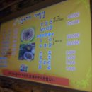 산두꺼비식당 이미지