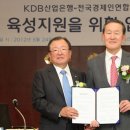 중소기업경영지원육성센터 이미지