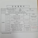 붓펜으로 그리는 캘리그라피 이미지