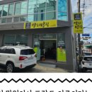 양지한식뷔페 이미지