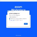 PC ZOOM 이미지