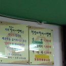 청량리할머니냉면 이미지