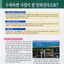 바로코사 이미지
