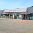 안씨국밥