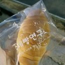 온양명함 | 아산 빵지순례 필수코스!! 당일 생산 당일 판매 '수제빵연구소' 가성비 끝판왕 빵집 방문체험한 솔직후기