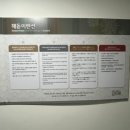 남화산해돋이펜션모텔