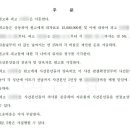 변호사김다영법률사무소