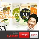 [위메프]맛있는우유GT46% 이미지