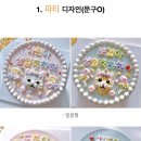 까까멍냐옹 수제간식 이미지