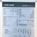 아토컷트