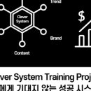 어썸프로젝트컴퍼니 이미지