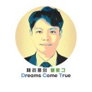 타이어공화국 이미지