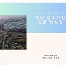 참비즈컨설팅 이미지