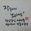 래크 댄스 | (서부여성발전센터) 실버운동지도자 수강후기