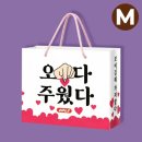 선물 쇼핑하우
