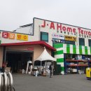 한일전기철물 | 대구 diy인테리어 자재 백화점 중앙홈테라코 칠방 방문기