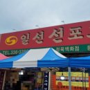 선해축산 이미지