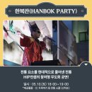 화춘당약업사 네이버블로그