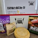(주)하림 사료공장 | 해피댄스 스튜디오 강아지 사료 하림 펫푸드 공장 견학 후기 :)