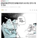 尹측 &#34;곽종근 변호사들까지 내란 몰이 동원…거대 야당이 배후 세력&#34; 이미지