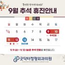 굿닥터정형외과의원 이미지