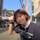 수민이 - 부산진구 중앙대로 737 | 왕십리 미용실 온즈온헤어 왕십리본점 수민팀장 빈티지펌후기