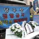 민주당구장 이미지