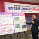 산업로-5 이미지