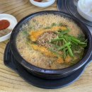 흑염소마루 이미지