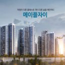 세복원베일리공인중개사사무소 이미지