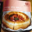 매드독스피자앤파스타 이미지