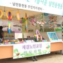 세경경로당 Daum카페