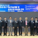 경상남도광역이동지원센터 이미지