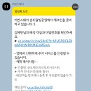 어반스테이 송도달빛공원 | [인천/연수] 인천 송도 레지던스호텔 추천 어반스테이 송도달빛공원 / 스튜디오 시티 룸 후기