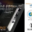 저스트포그전자담배