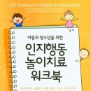 레크레이션(지적) 이미지