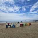 대부도 파란하늘 | 대부도 방아머리해변 조개잡이 구경과 칼국수 힐링여행