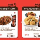 비비큐치킨 이미지