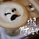 달콤커피 익산영등점 이미지