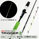 쭈's | 라팔라 오쿠마 트리거Z C542-S 사용후기 / 글라스 솔리드팁