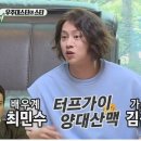 터프가이 이미지