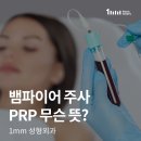 일미리성형외과의원 이미지